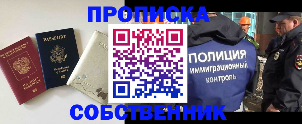 регистрация для дет. сада в Заводоуковске