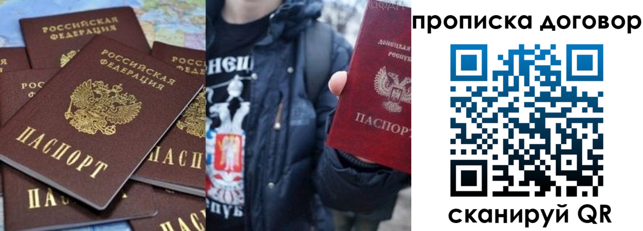 прописка поиск в Заводоуковске