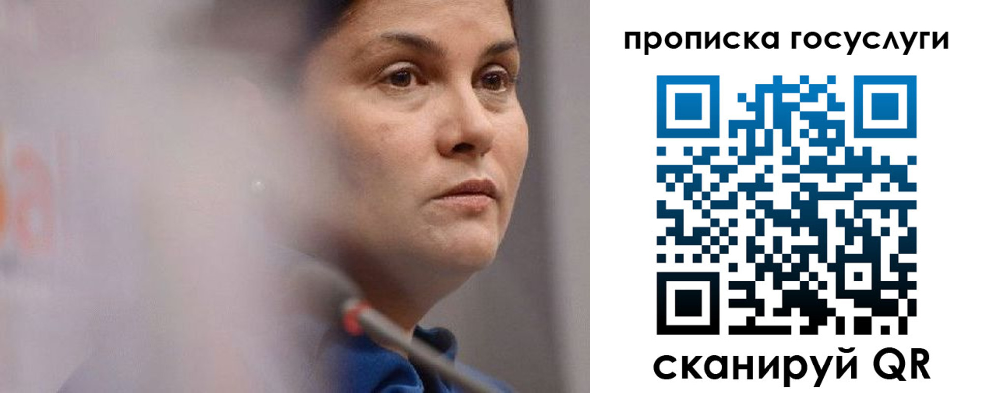 временная регистрация собственник в Заводоуковске