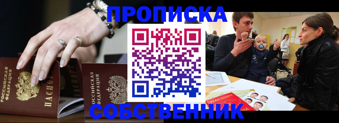 регистрация в Заводоуковске