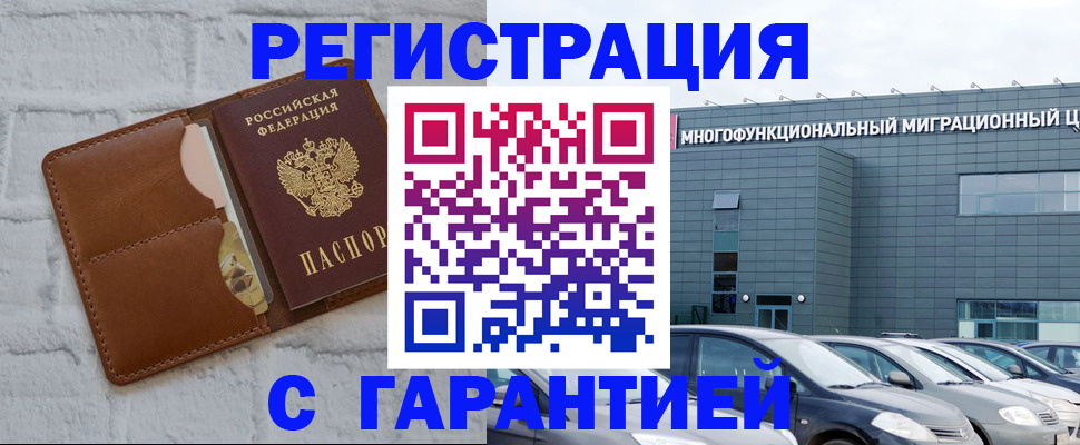 регистрация для дет. сада в Заводоуковске