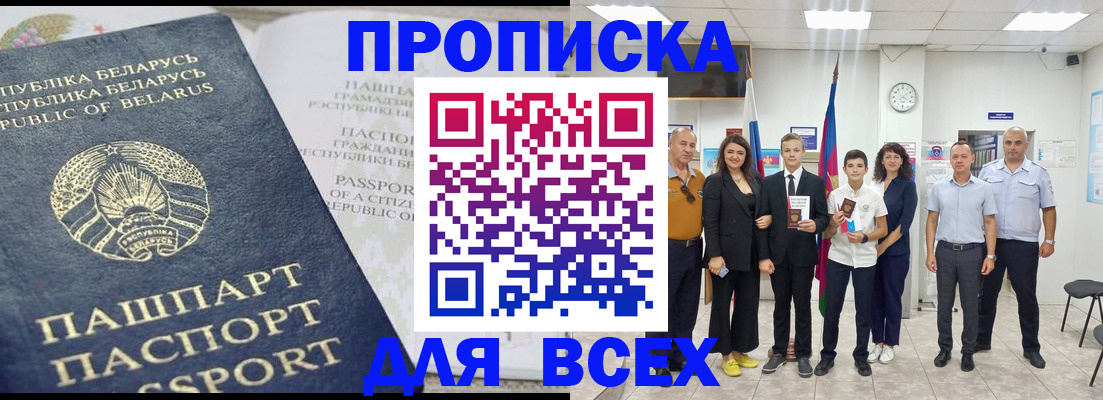 регистрация в Заводоуковске